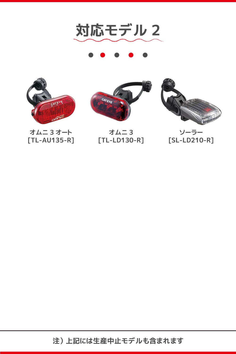 Amazon | キャットアイ 544-6510 RM-1 サドル用ブラケット 526-29303